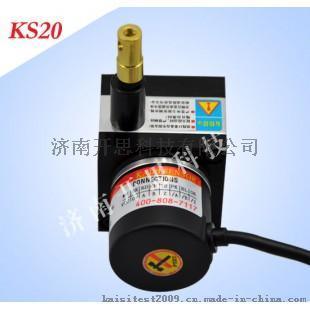 KS20-800-V5-24拉繩位移傳感器-濟(jì)南開思科技有限公司現(xiàn)貨供應(yīng)